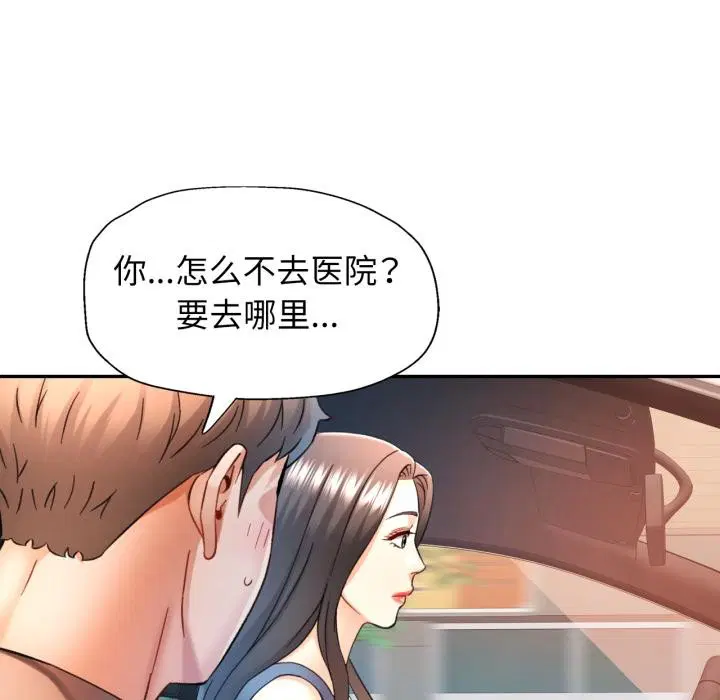 第68話
