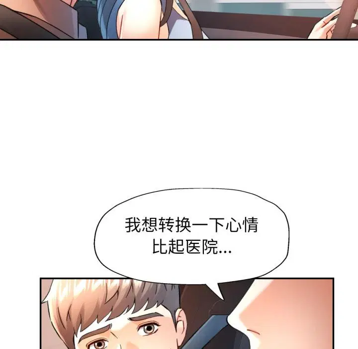 第68話