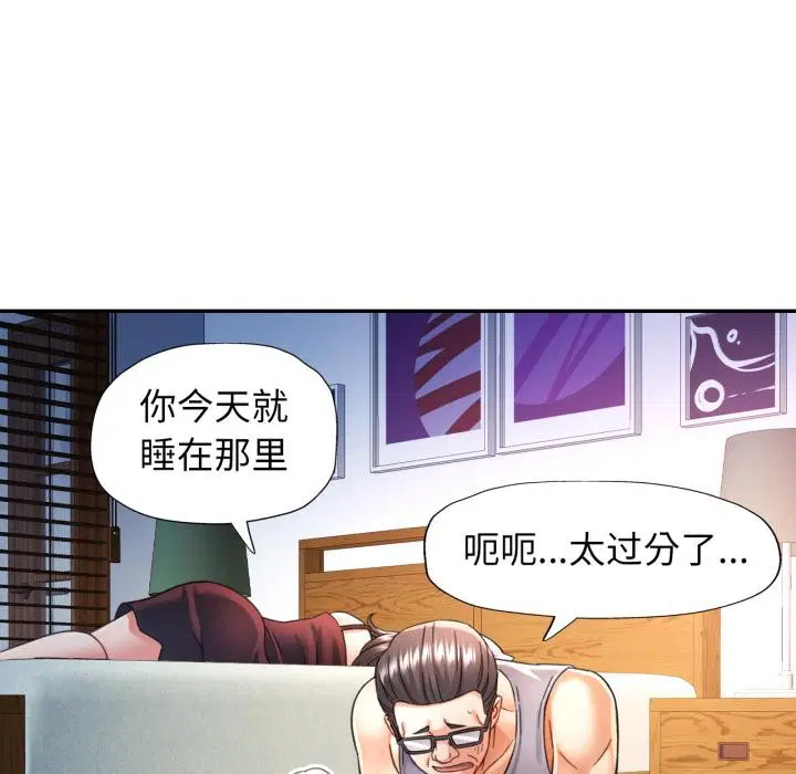 第68話