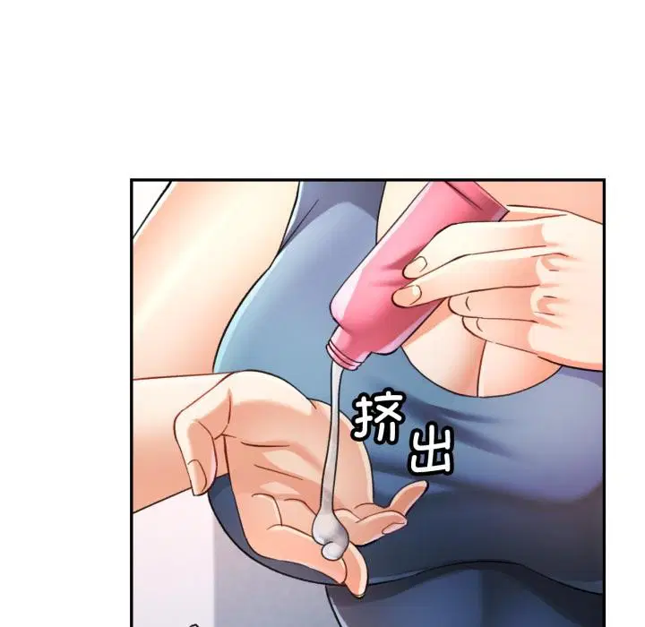 第68話