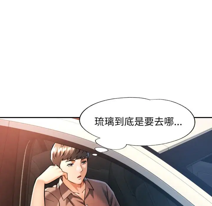 第68話