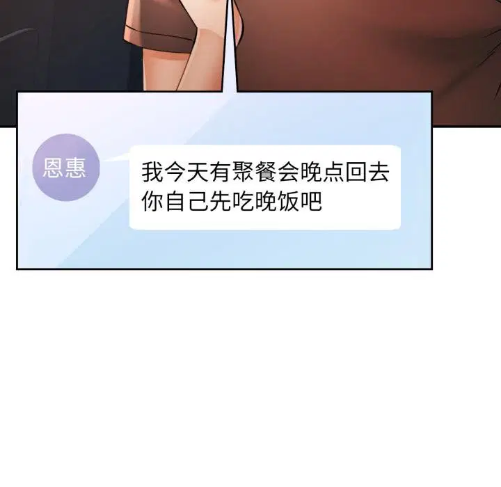 第68話