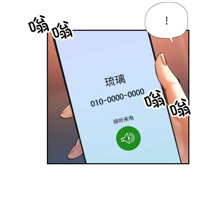 第68話