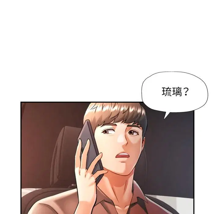 第68話