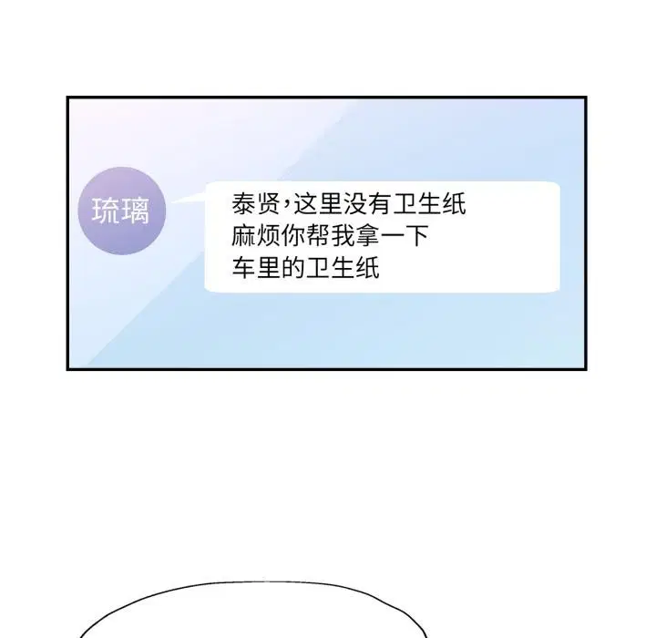 第68話