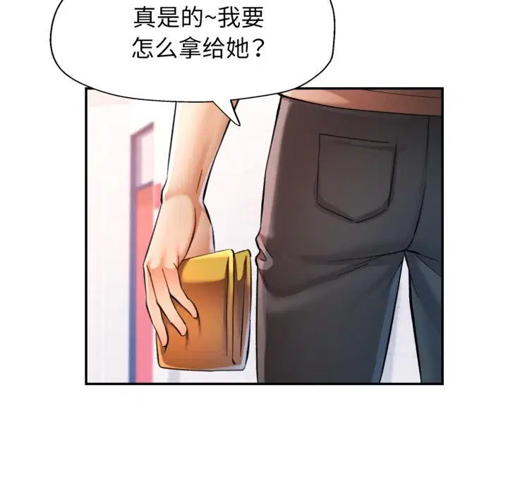 第68話