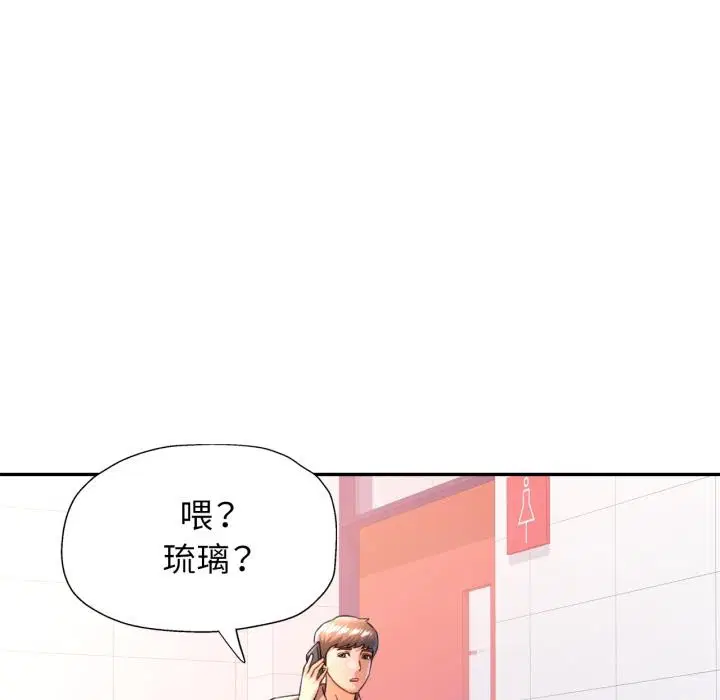 第68話