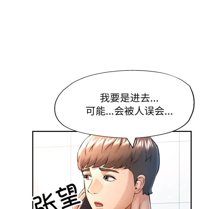 第68話