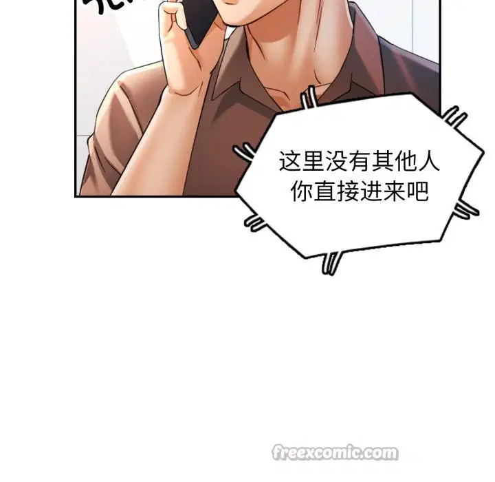 第68話