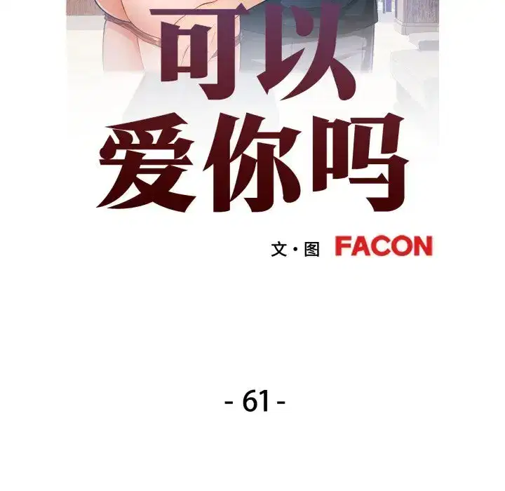 第70話
