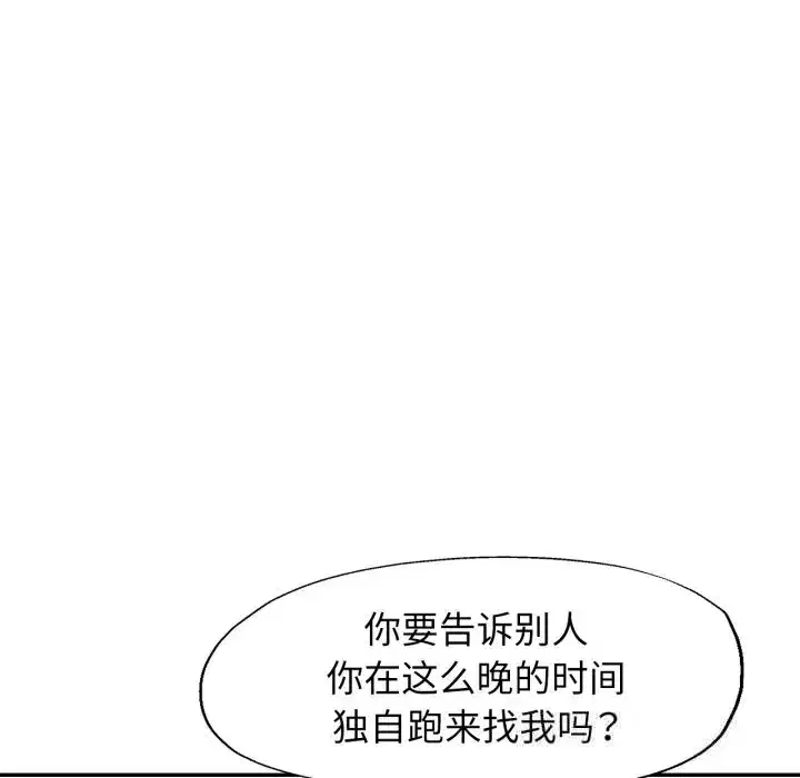 第70話