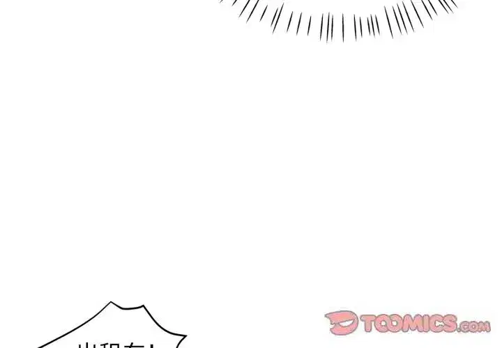 第70話