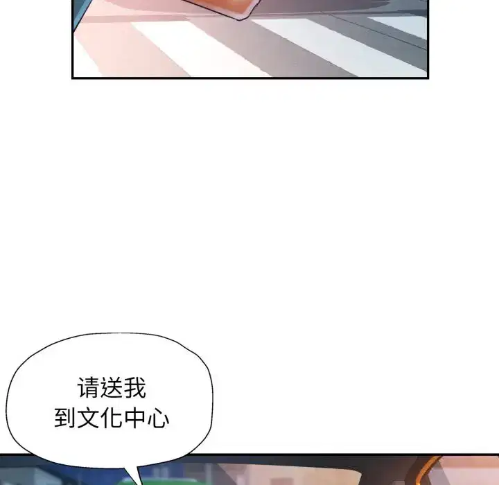 第70話
