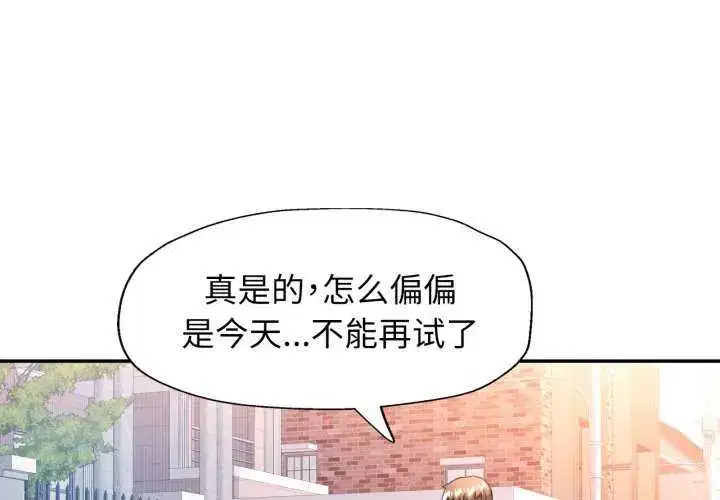 第71話
