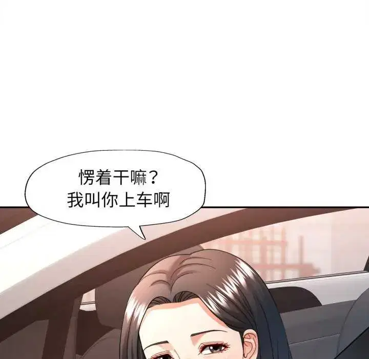第71話
