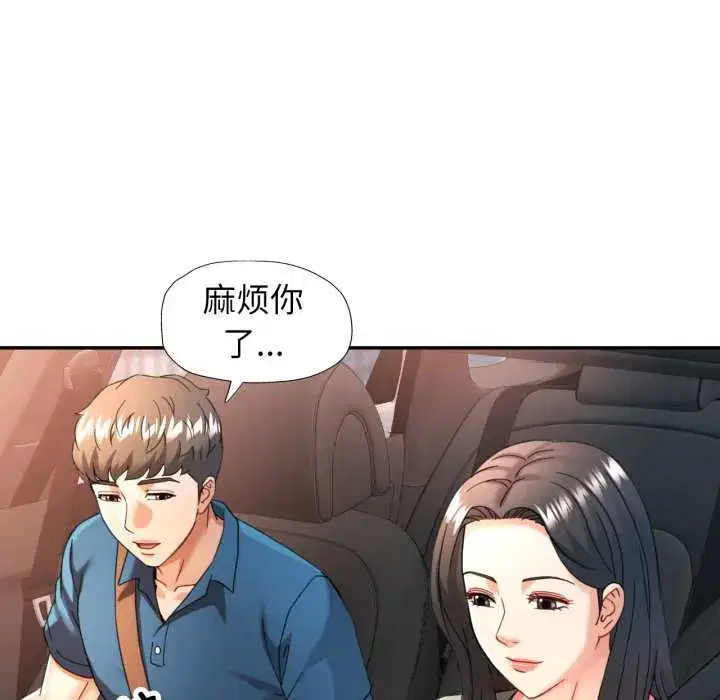 第71話