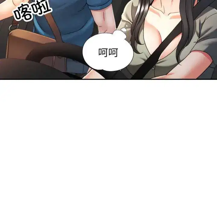 第71話