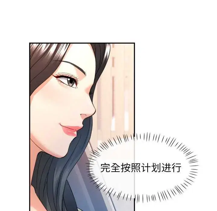 第71話