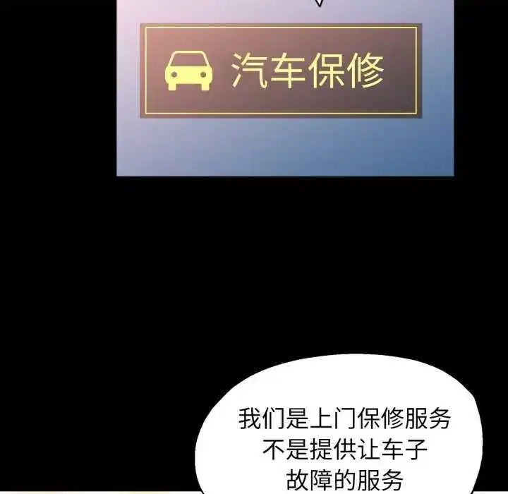 第71話