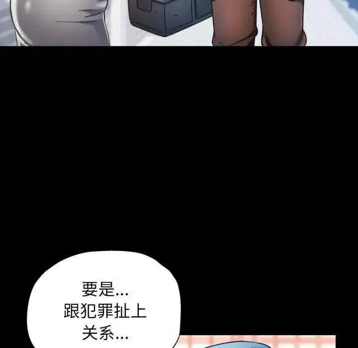 第71話