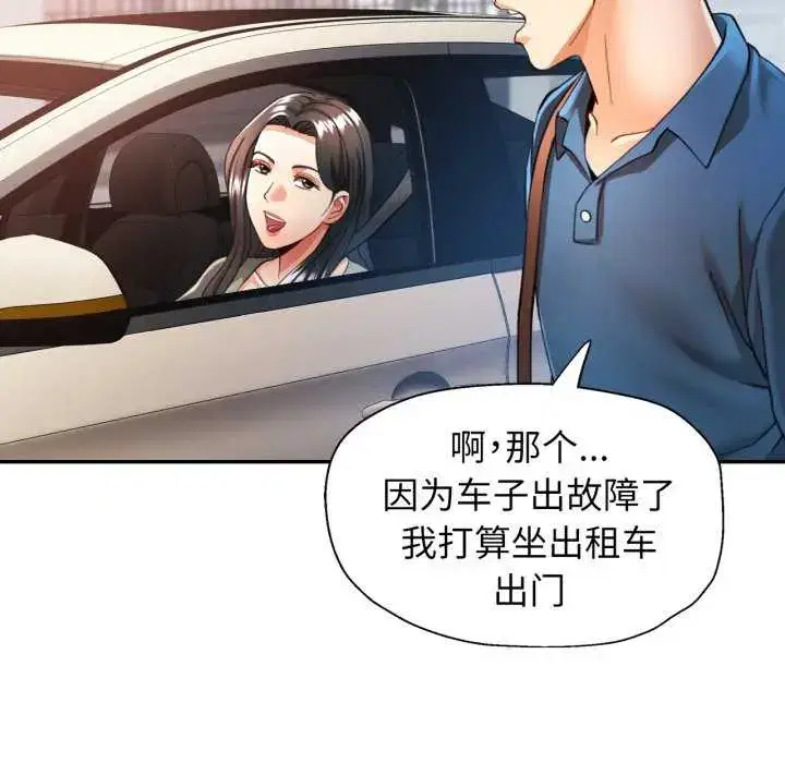 第71話