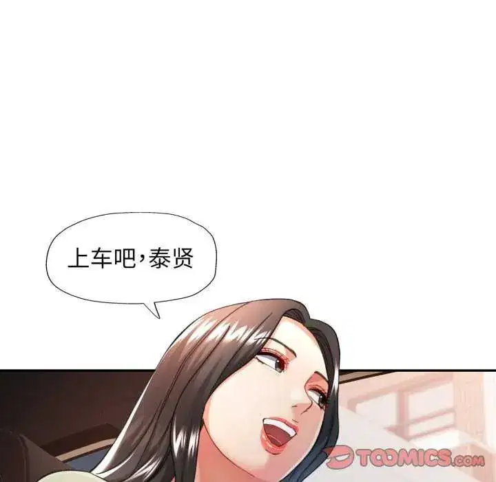 第71話