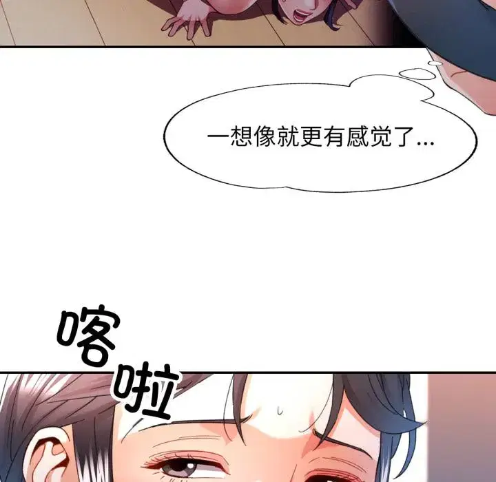 第72話