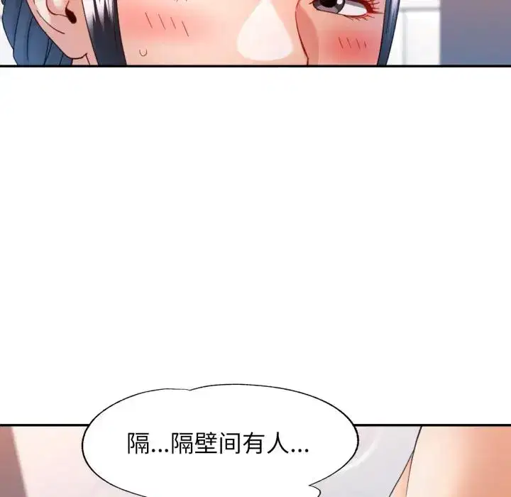 第72話
