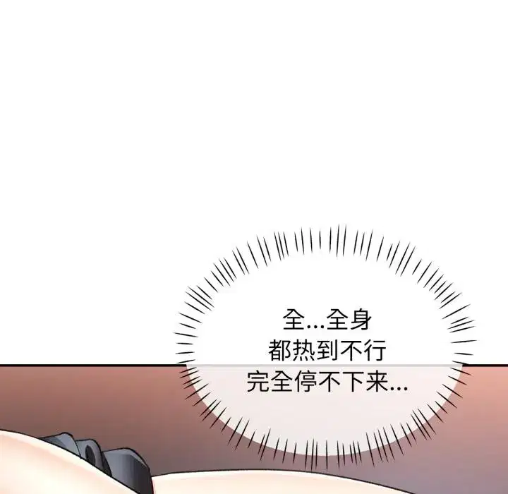 第72話