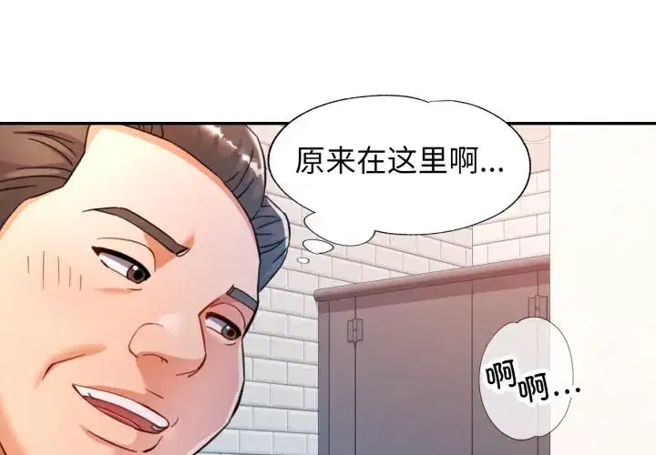 第72話