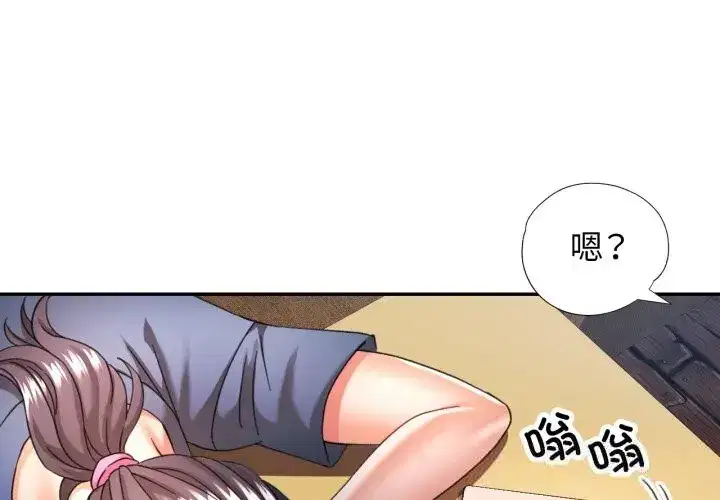 第73話
