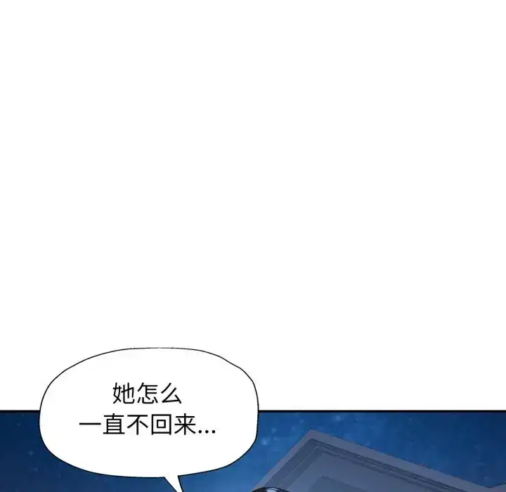 第73話