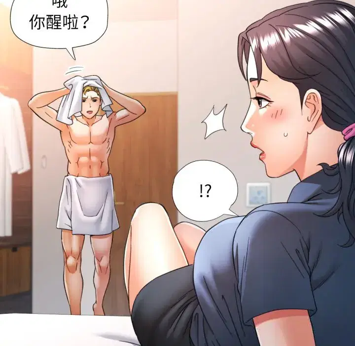 第73話