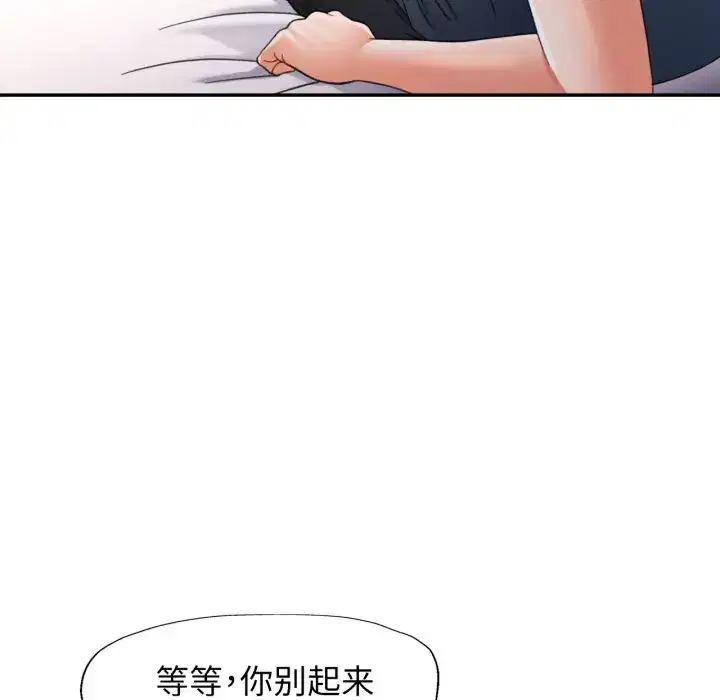 第73話