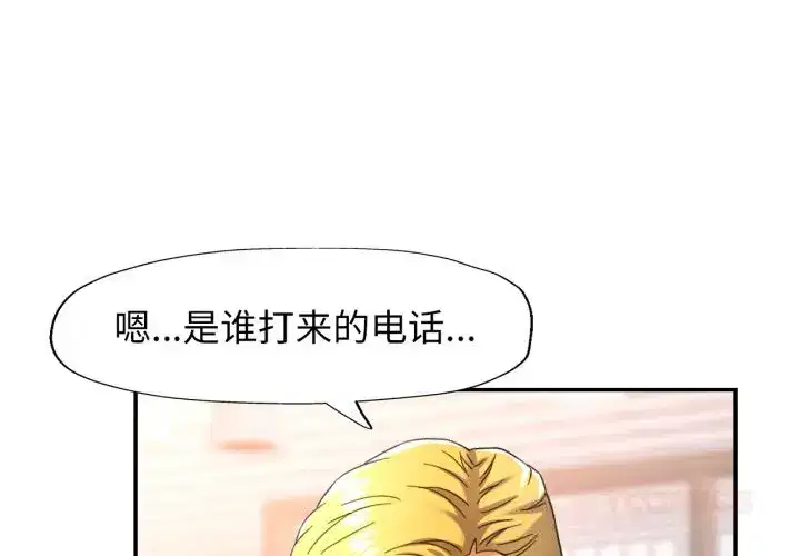 第73話