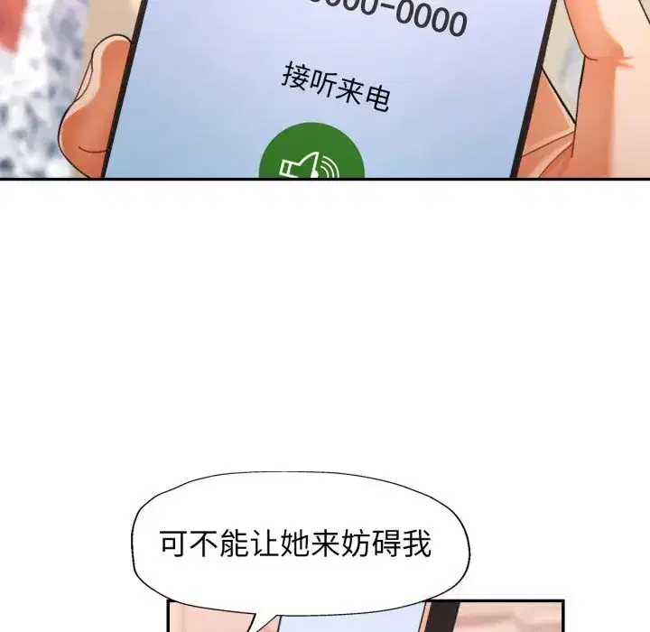 第73話