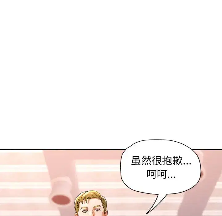 第73話