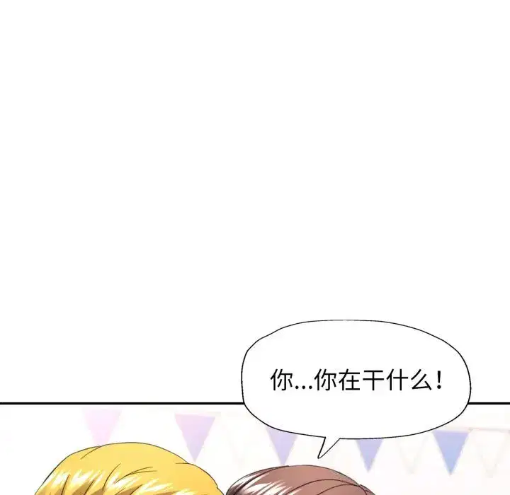 第74話