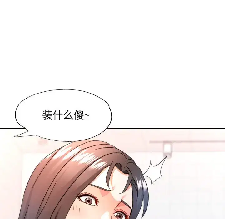 第74話
