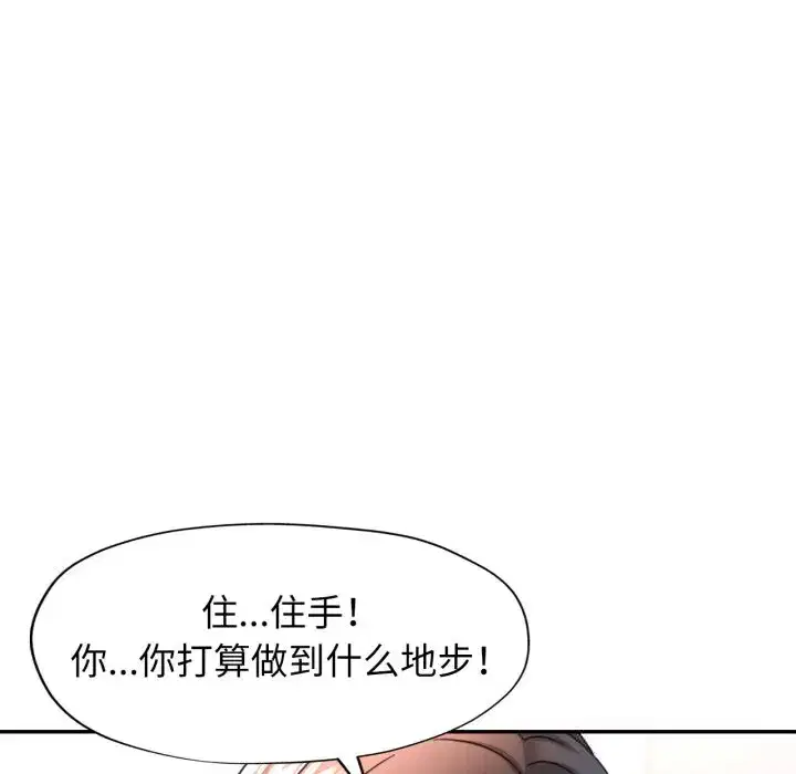 第74話