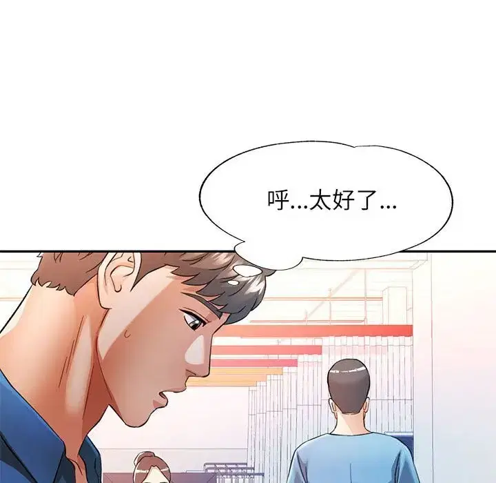 第75話