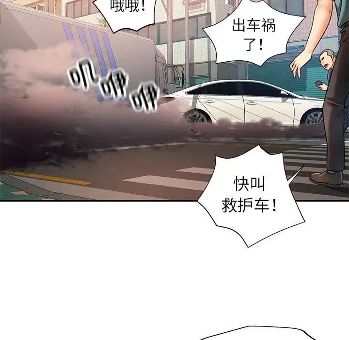 第75話