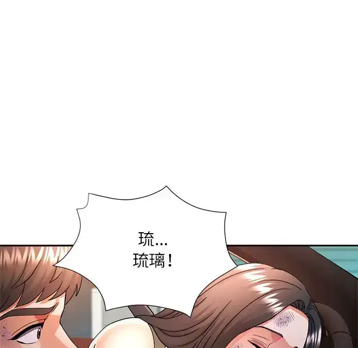 第75話