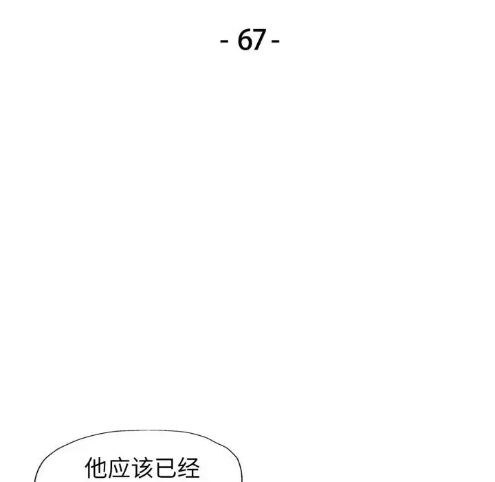 第76話