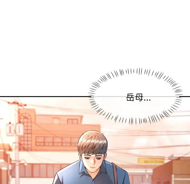 第76話