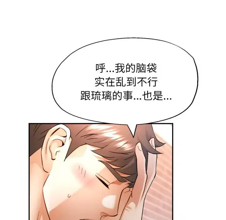 第76話