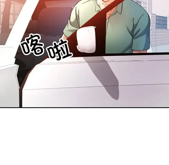 第76話