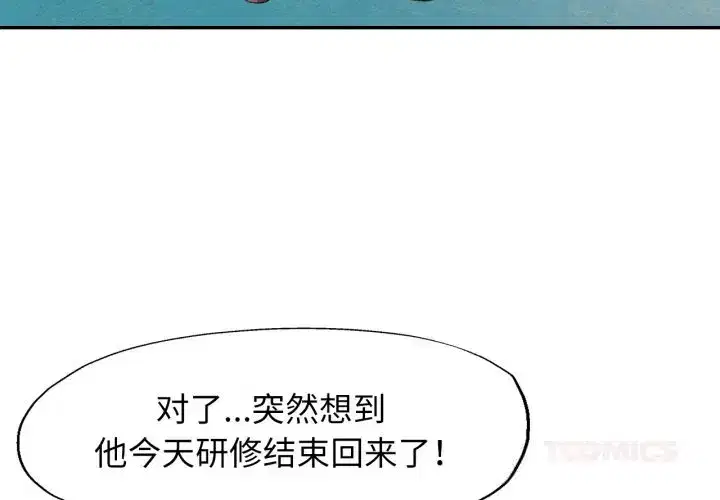 第76話