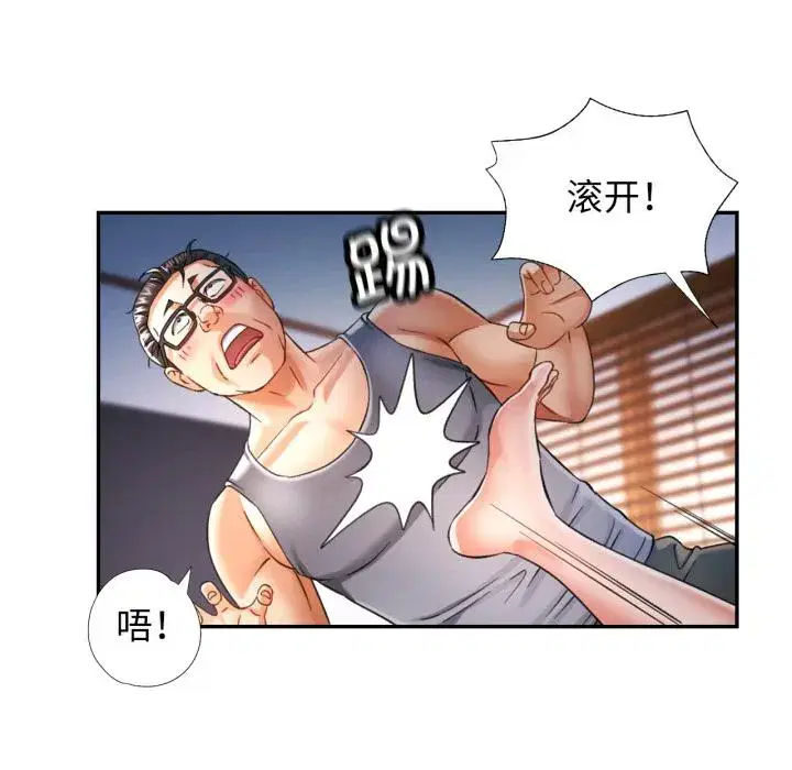 第77話