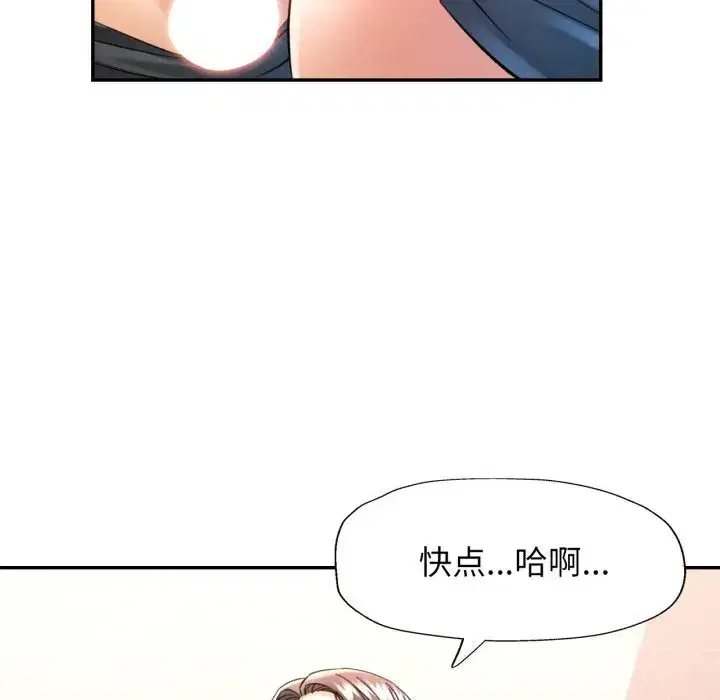 第78話